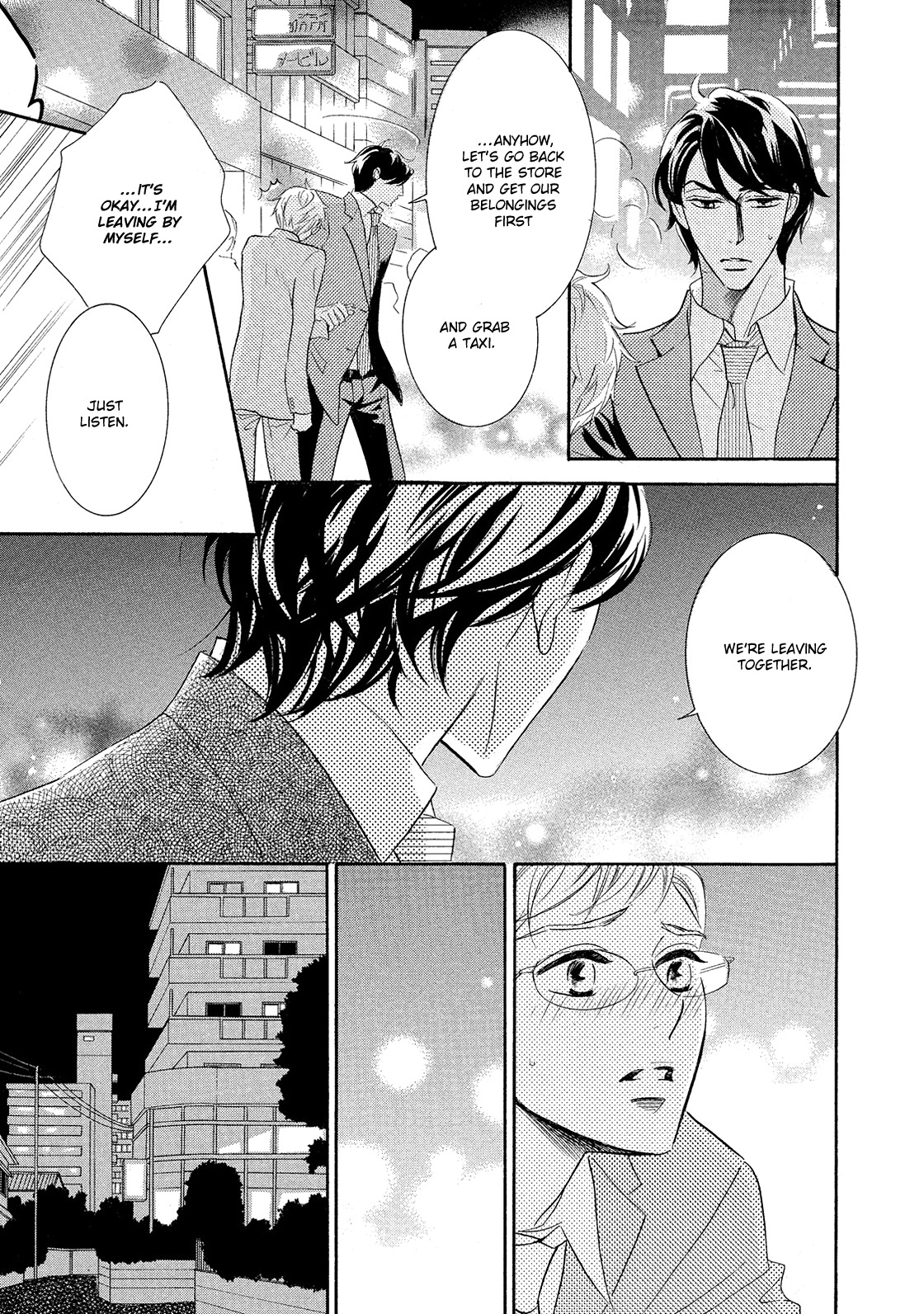 Almond o Nanatsubu Chapter 3 page 4 - Chapter 3