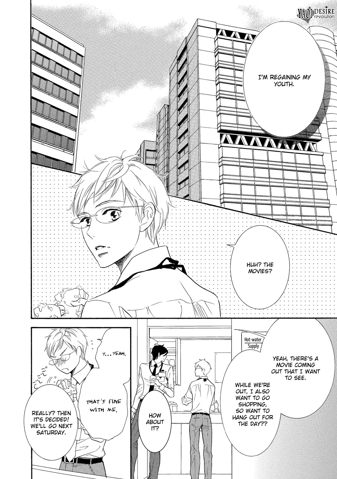 Almond o Nanatsubu Chapter 4 page 5 - Chapter 4