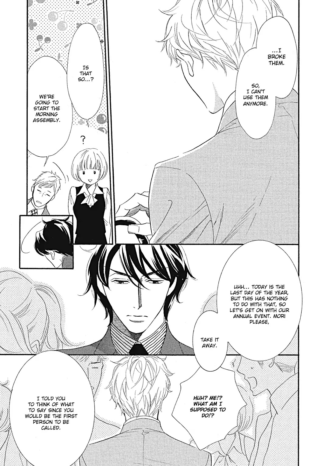 Almond o Nanatsubu Chapter 6 page 18 - Chapter 6