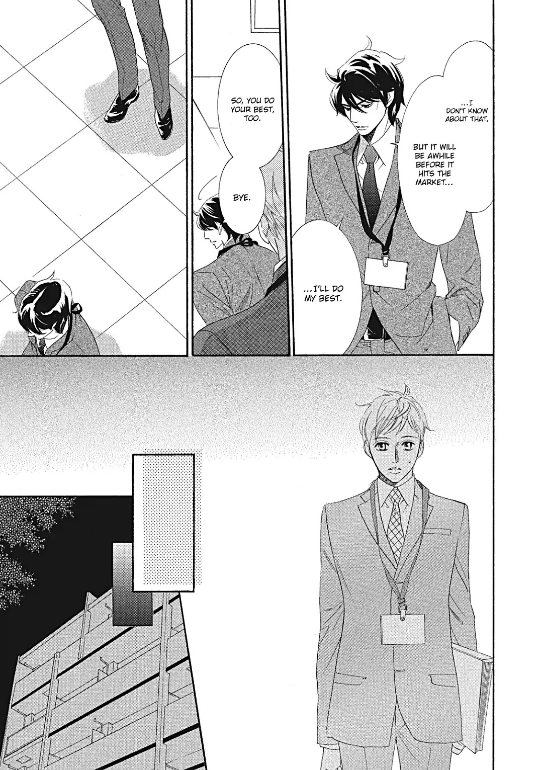 Almond o Nanatsubu Chapter 7 page 14 - Chapter 7