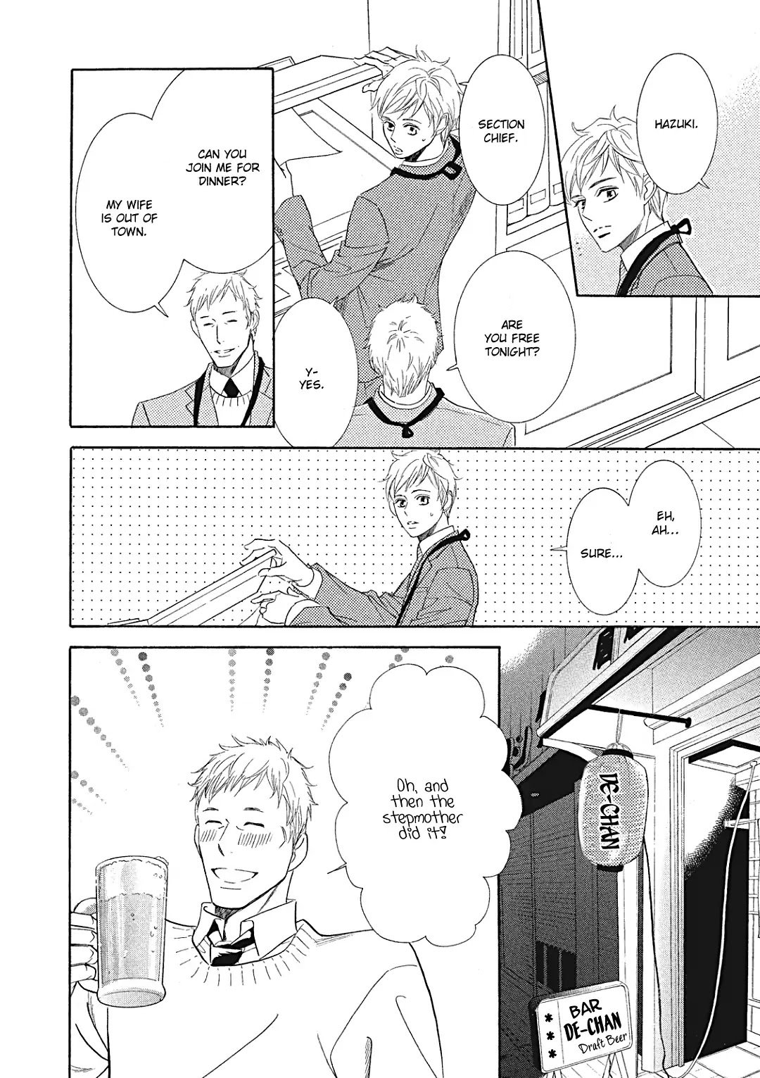 Almond o Nanatsubu Chapter 7 page 17 - Chapter 7