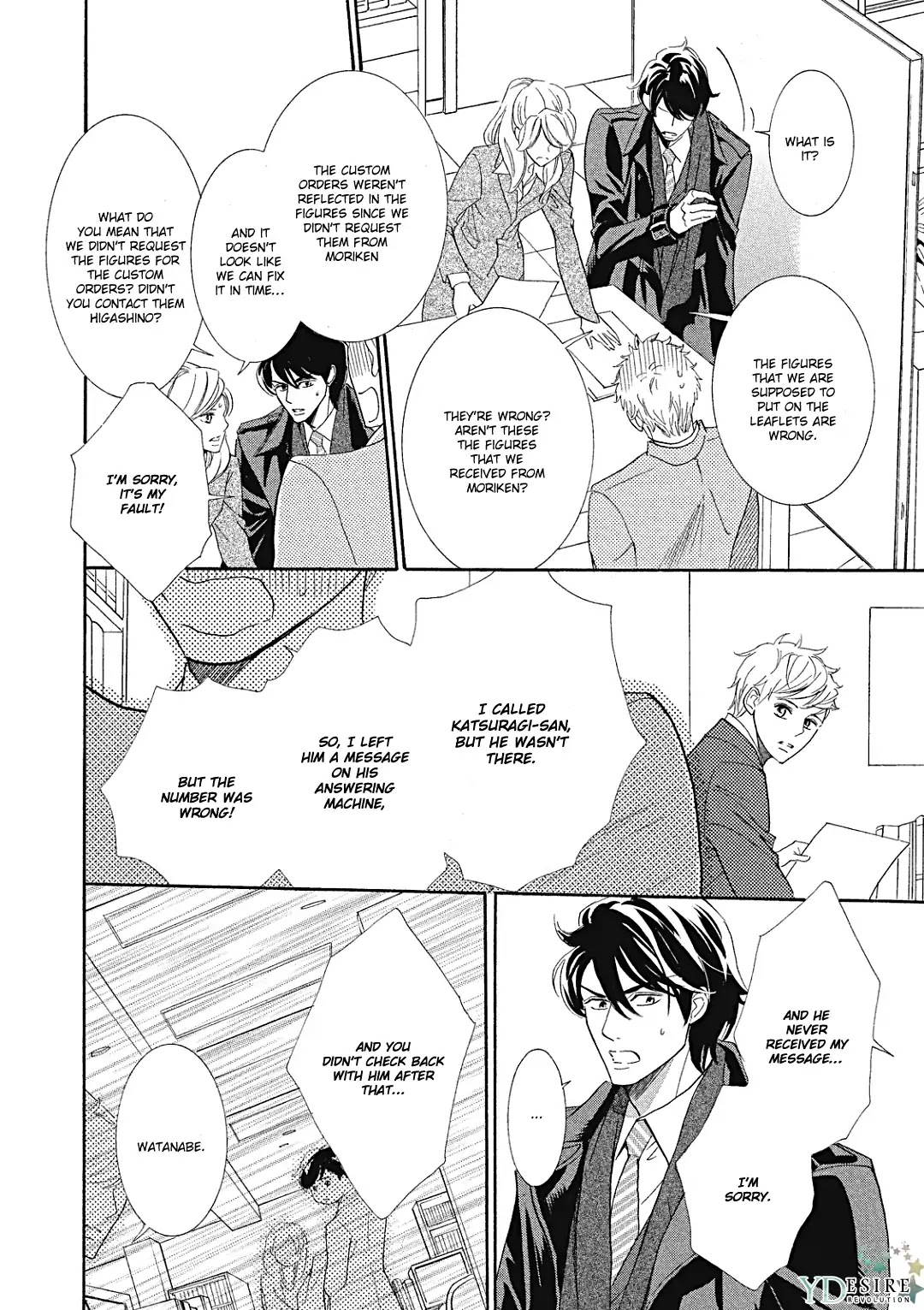 Almond o Nanatsubu Chapter 7 page 25 - Chapter 7