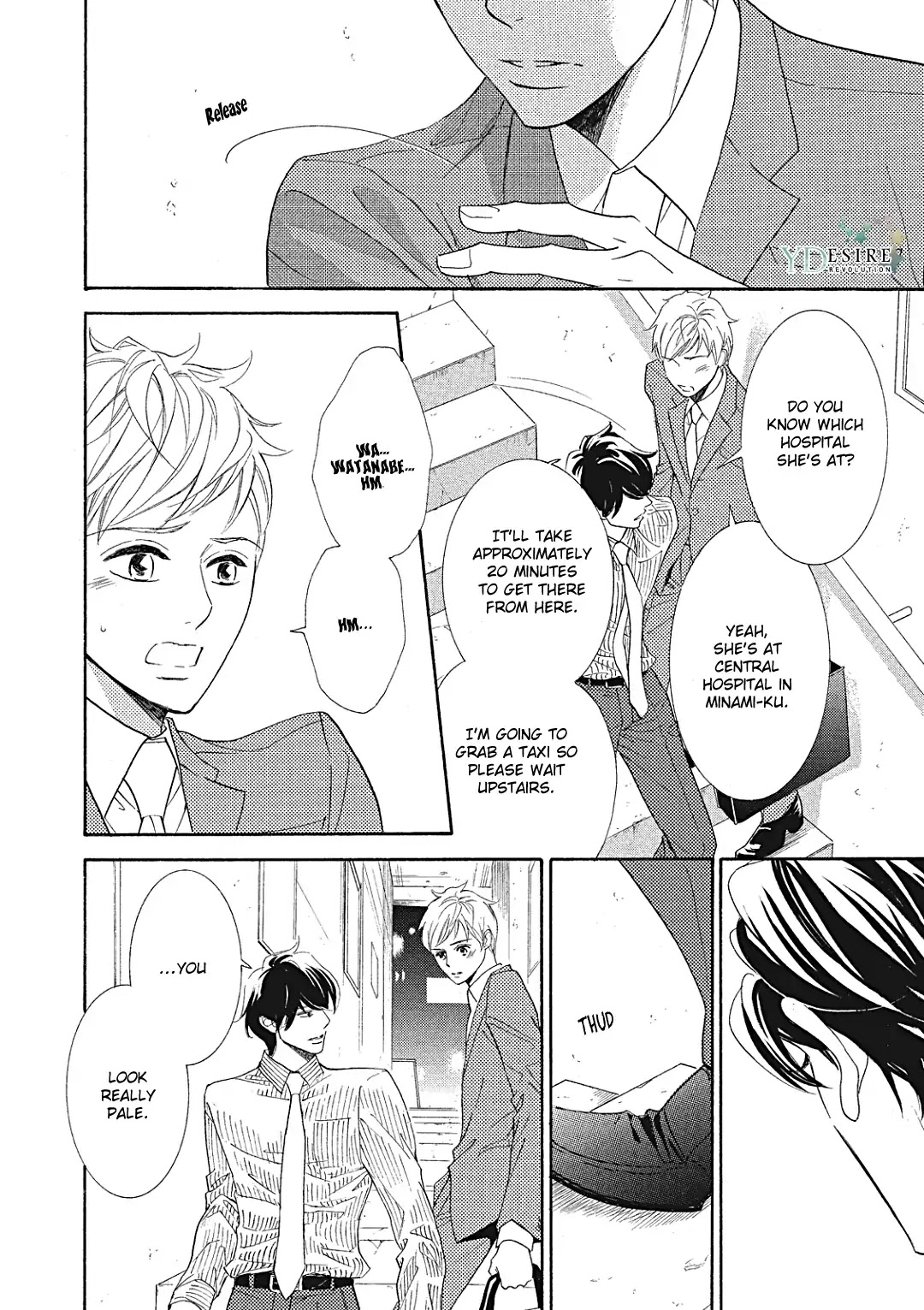 Almond o Nanatsubu Chapter 9 page 7 - Chapter 9