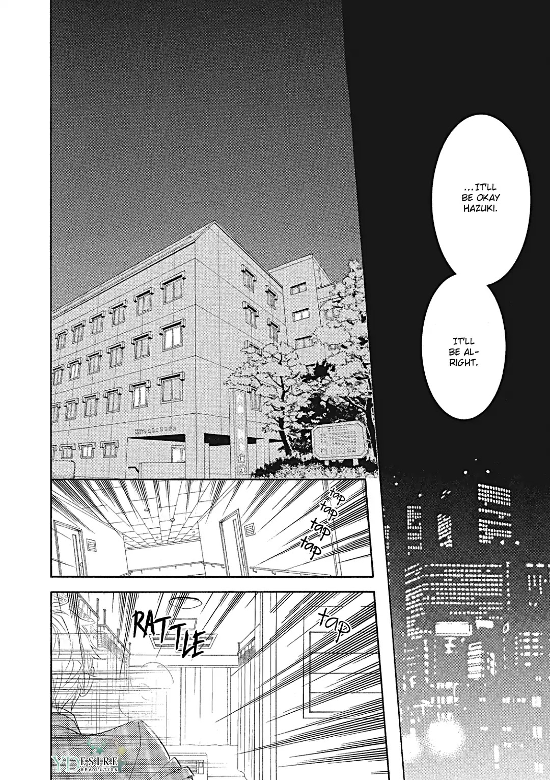 Almond o Nanatsubu Chapter 9 page 9 - Chapter 9