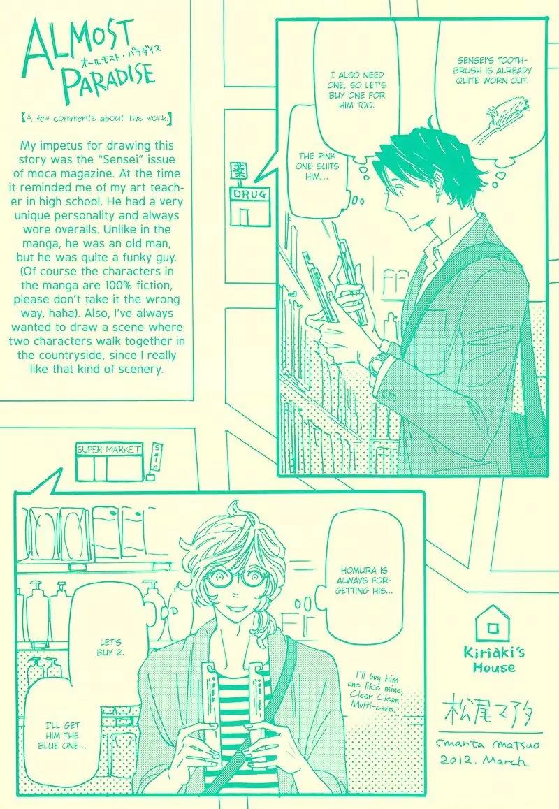 Almost Paradise Chapter 4.5 page 9 - Chapter 4.5