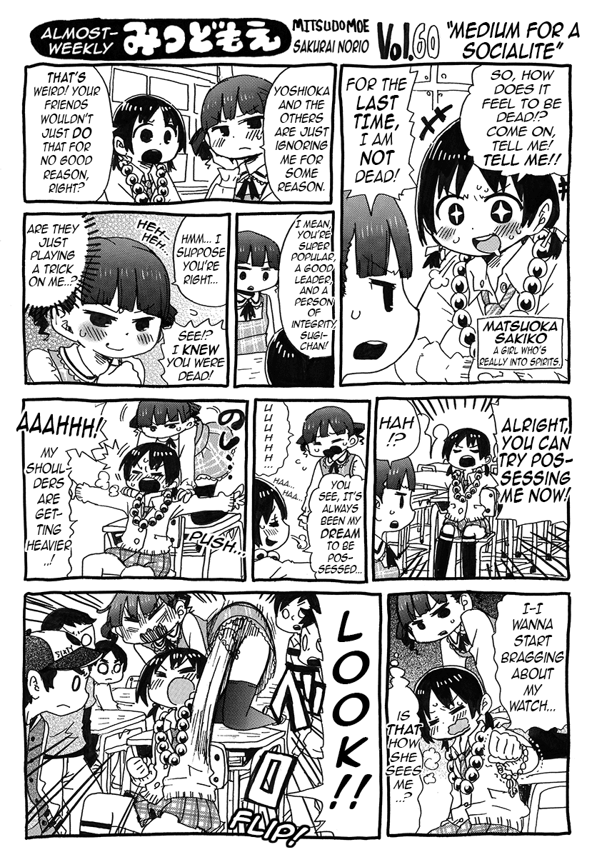 Almost-Weekly Mitsudomoe Chapter 5 page 6 - Chapter 5: Pages 56-69