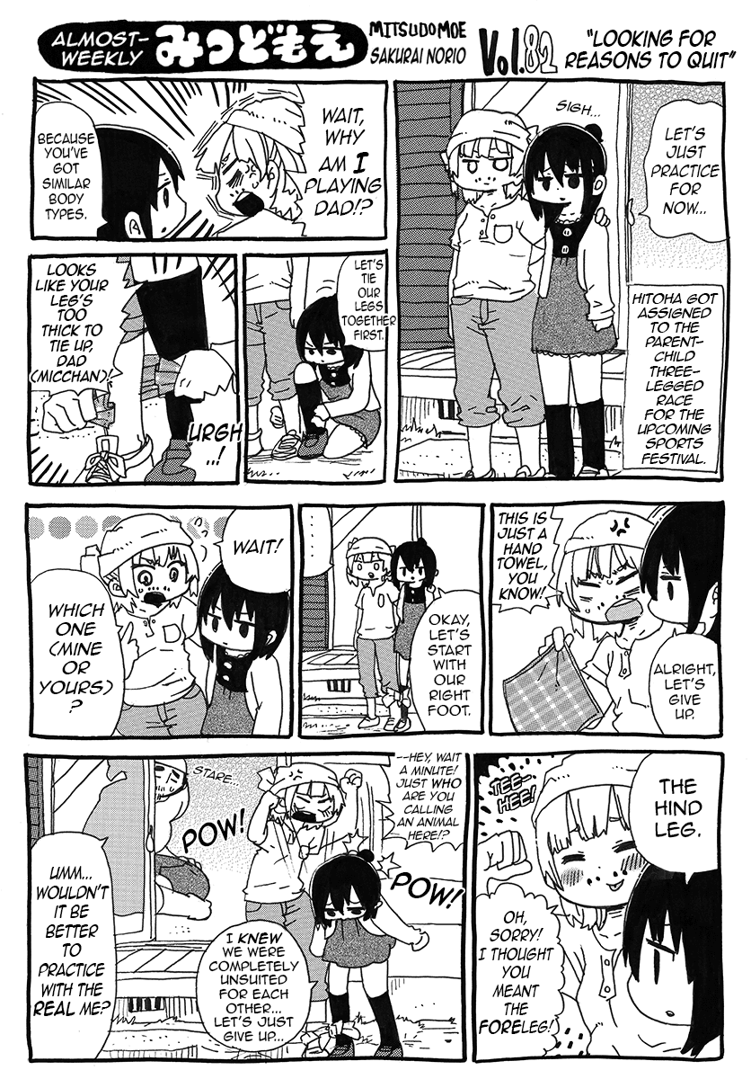 Almost-Weekly Mitsudomoe Chapter 6 page 14 - Chapter 6: Pages 70-83