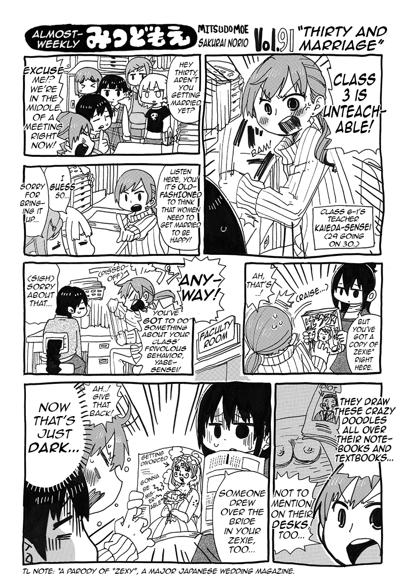 Almost-Weekly Mitsudomoe Chapter 7 page 10 - Chapter 7: Pages 84-100 [END]