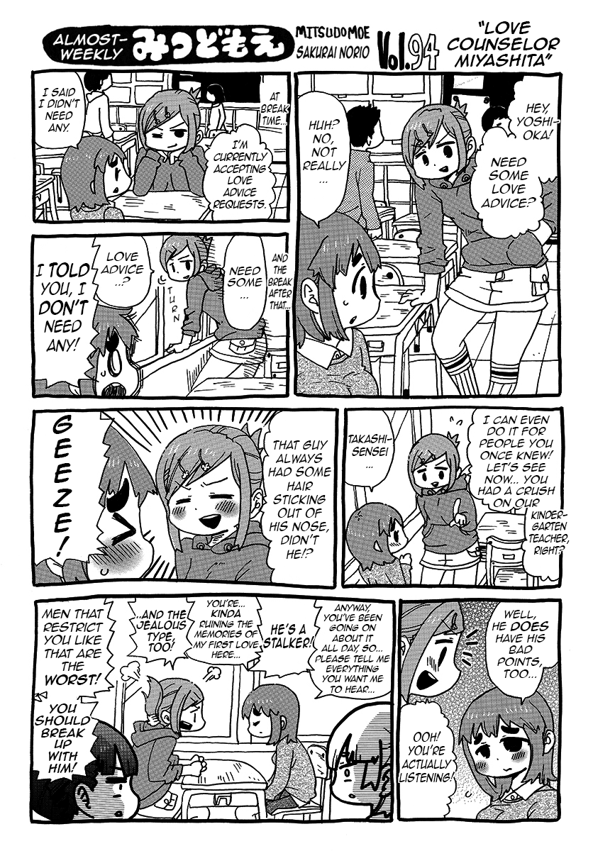 Almost-Weekly Mitsudomoe Chapter 7 page 13 - Chapter 7: Pages 84-100 [END]