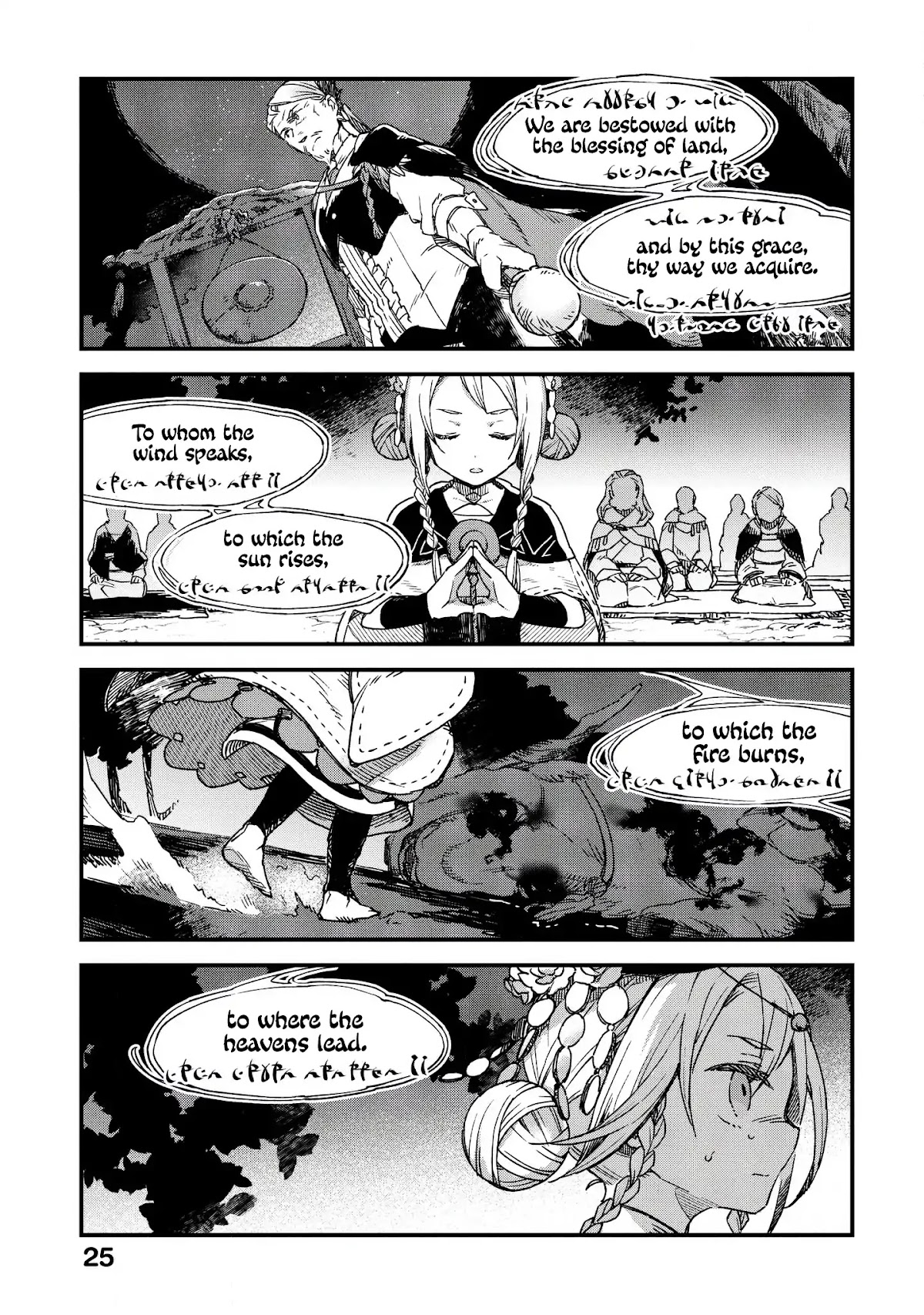 Alpi - the Soul Sender Chapter 1 page 27 - Chapter 1: The Burning Bright Soul Sender