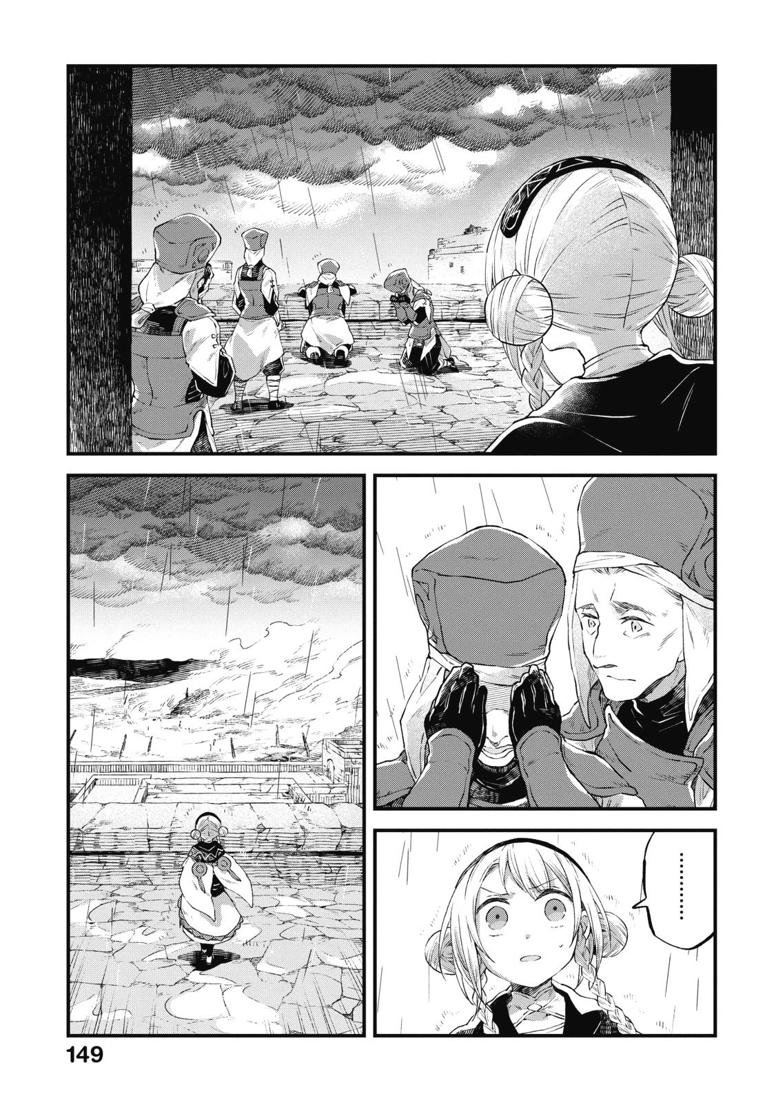 Alpi - the Soul Sender Chapter 10 page 24 - Chapter 10