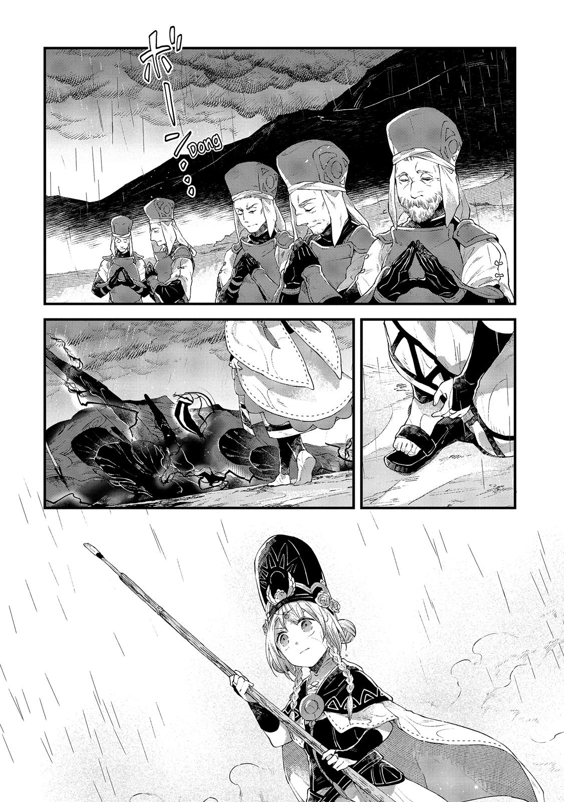 Alpi - the Soul Sender Chapter 11 page 23 - Chapter 11