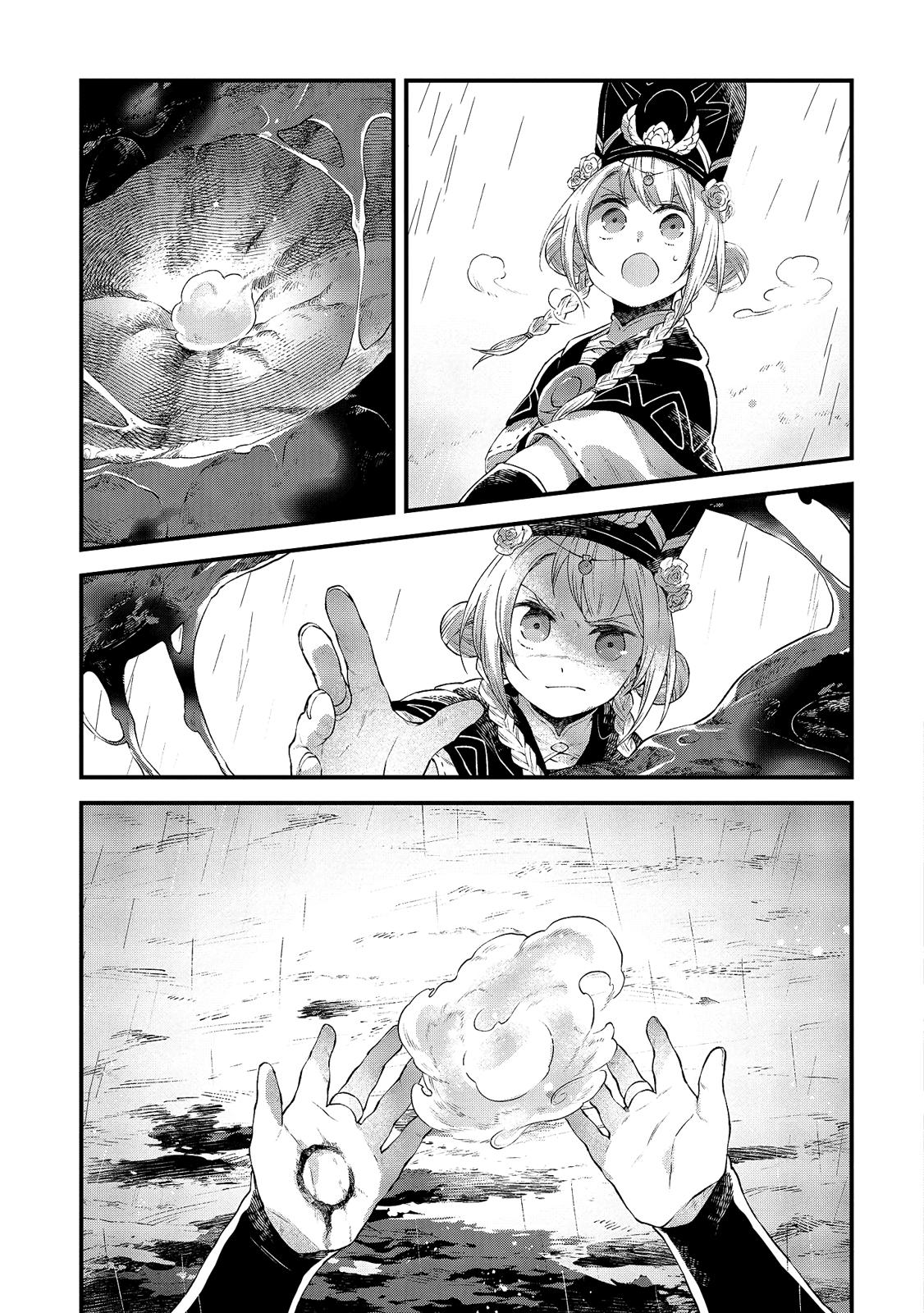 Alpi - the Soul Sender Chapter 11 page 32 - Chapter 11
