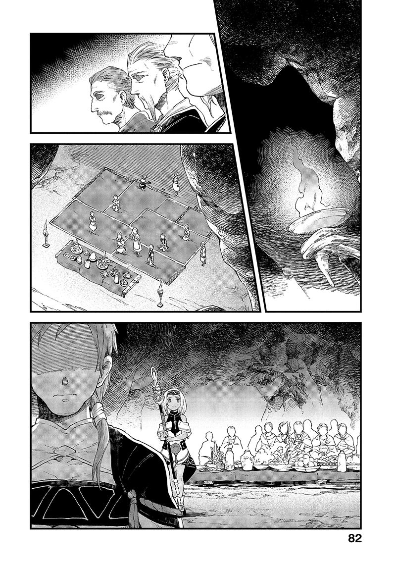 Alpi - the Soul Sender Chapter 13 page 13 - Chapter 13