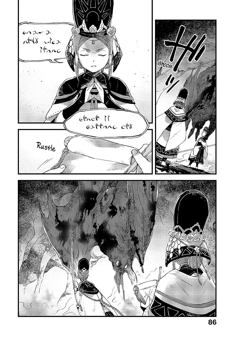 Alpi - the Soul Sender Chapter 13 page 17 - Chapter 13