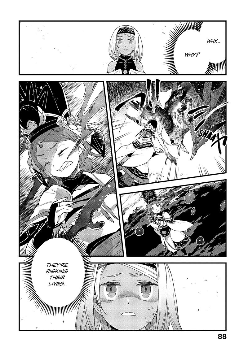Alpi - the Soul Sender Chapter 13 page 19 - Chapter 13