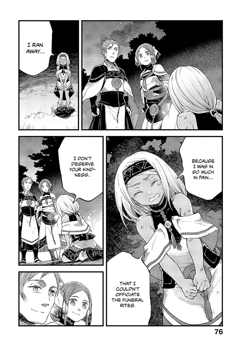 Alpi - the Soul Sender Chapter 13 page 7 - Chapter 13