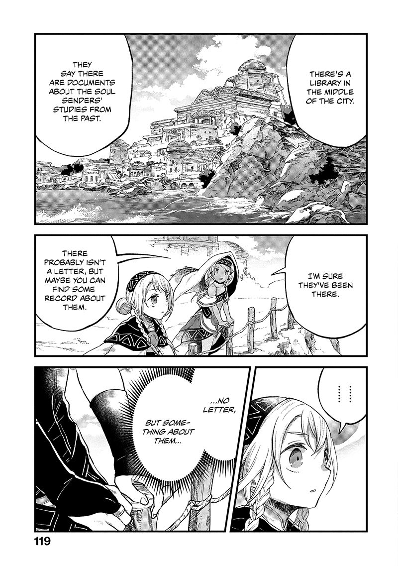 Alpi - the Soul Sender Chapter 14 page 12 - Chapter 14: The Sea Roar
