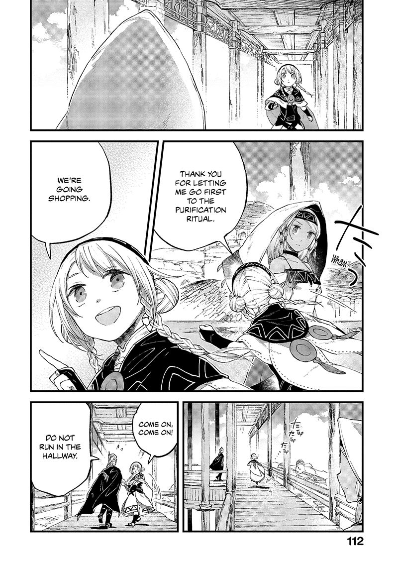 Alpi - the Soul Sender Chapter 14 page 5 - Chapter 14: The Sea Roar