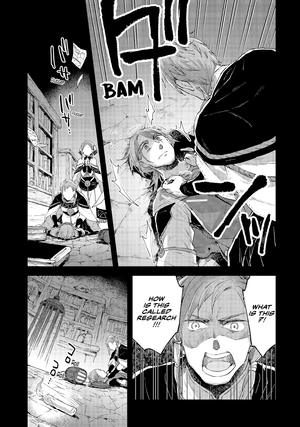 Alpi - the Soul Sender Chapter 17 page 6 - Chapter 17: Shrouding Archives