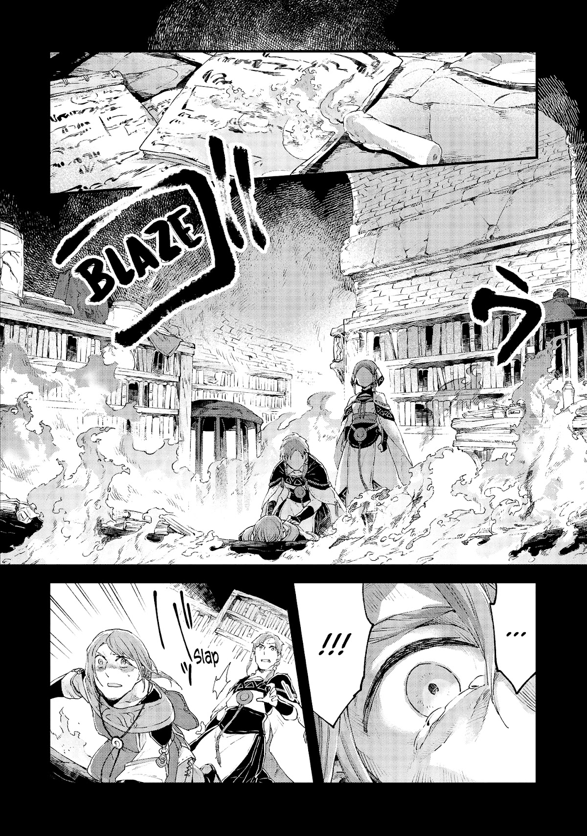 Alpi - the Soul Sender Chapter 17 page 7 - Chapter 17: Shrouding Archives
