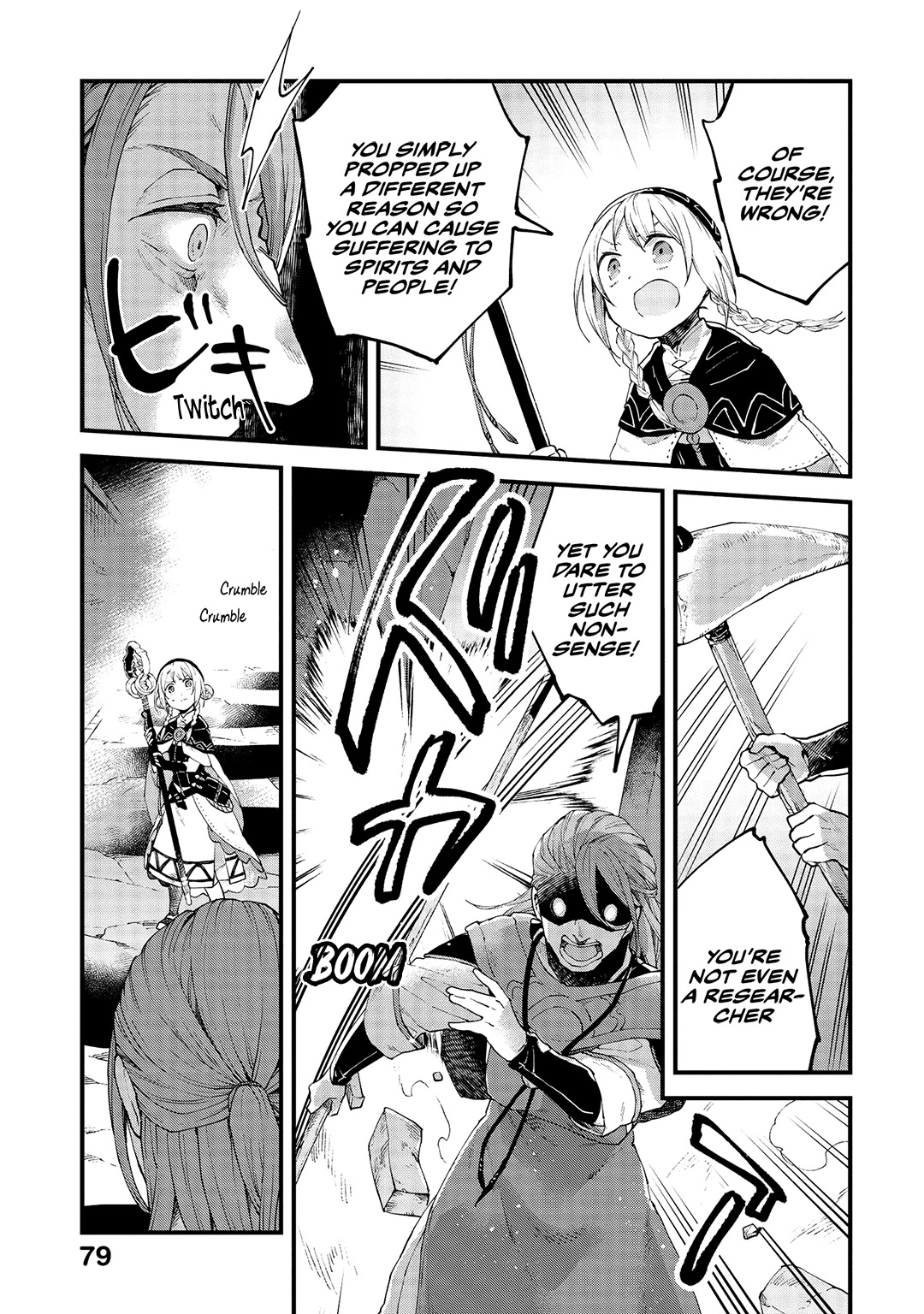 Alpi - the Soul Sender Chapter 18 page 14 - Chapter 18: Burning Passion for Ruination