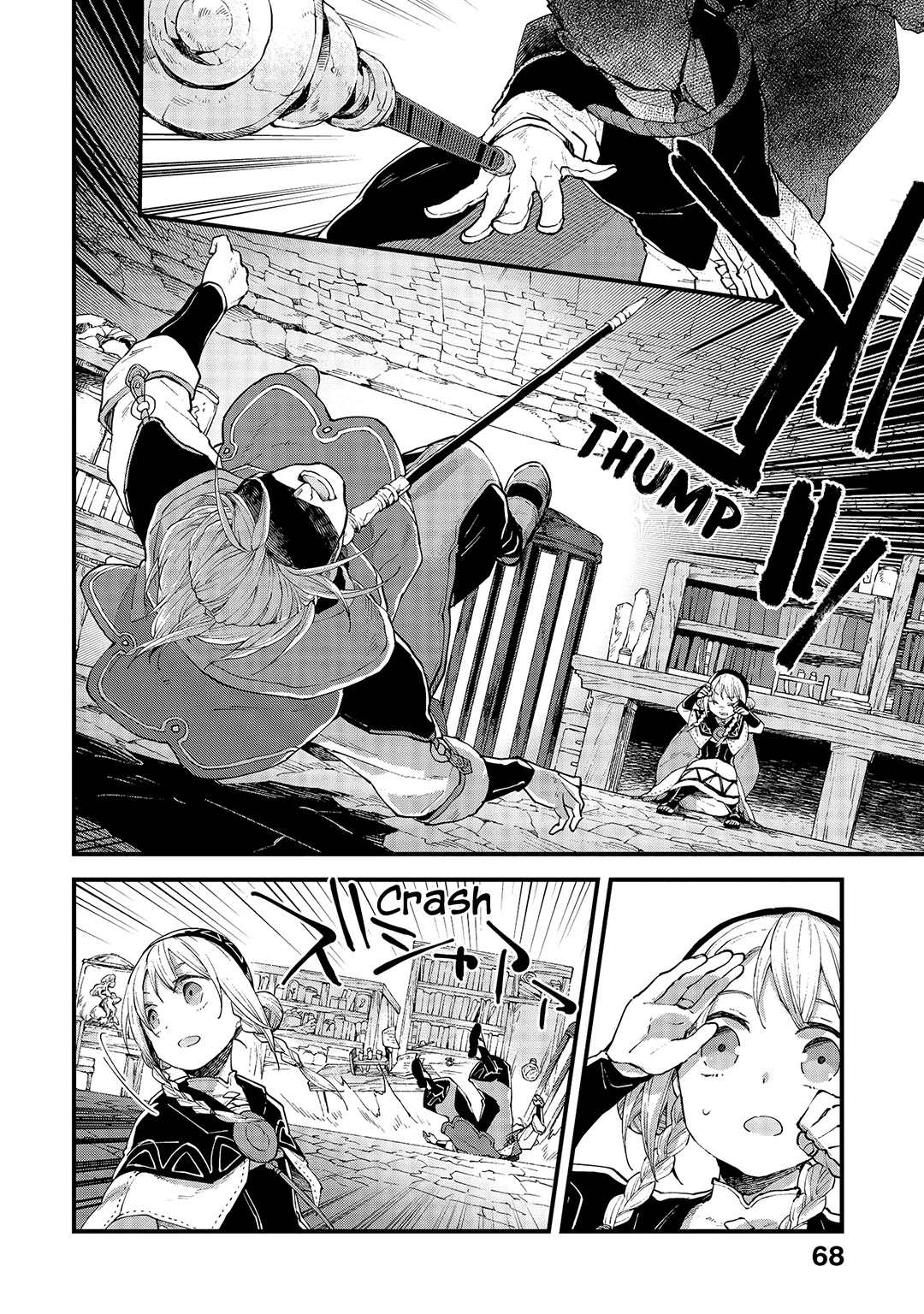 Alpi - the Soul Sender Chapter 18 page 3 - Chapter 18: Burning Passion for Ruination