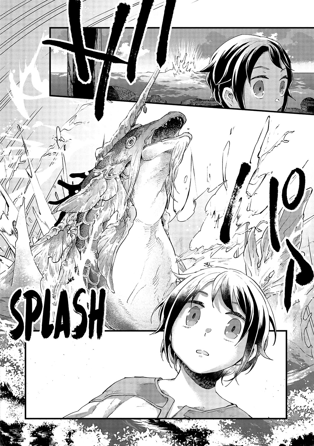 Alpi - the Soul Sender Chapter 19 page 31 - Chapter 19: Account of The Facade