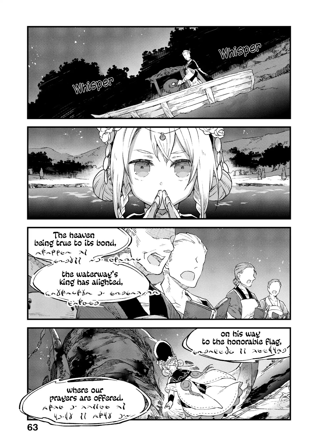 Alpi - the Soul Sender Chapter 2 page 24 - Chapter 2: The Growing Dull, Dark Purple Lake