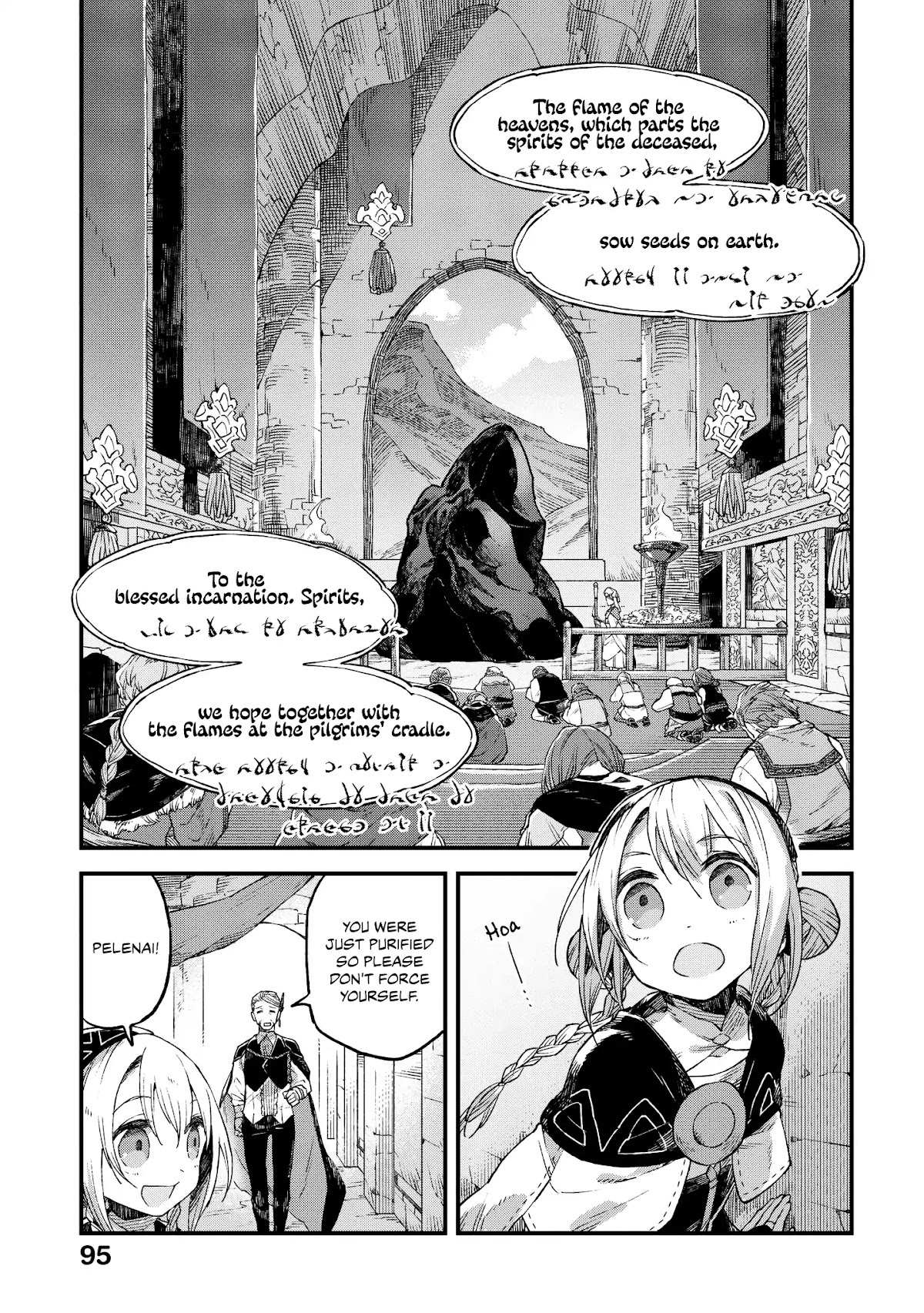 Alpi - the Soul Sender Chapter 3 page 18 - Chapter 3: The Temple of Cleansing