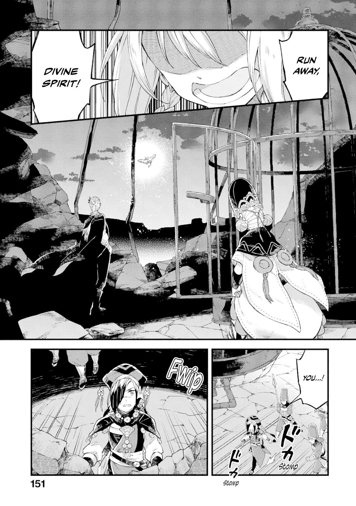 Alpi - the Soul Sender Chapter 5 page 12 - Chapter 5: Wishing to the Fire Moth: Second Part