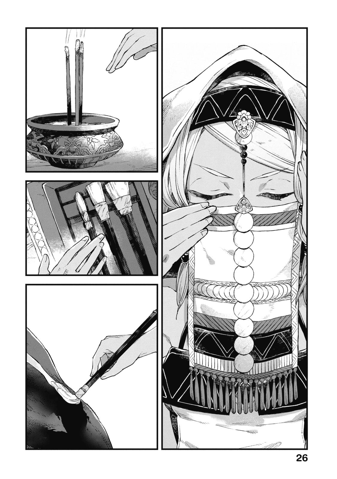 Alpi - the Soul Sender Chapter 6 page 27 - Chapter 6