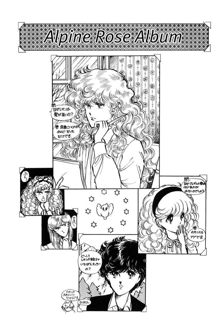 Alpine Rose Chapter 20 page 30 - Chapter 20