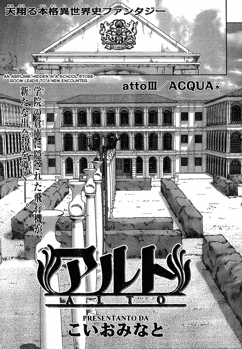 Alto Chapter 3.2 page 1 - Chapter 3 v2 : atto III / ACQUA