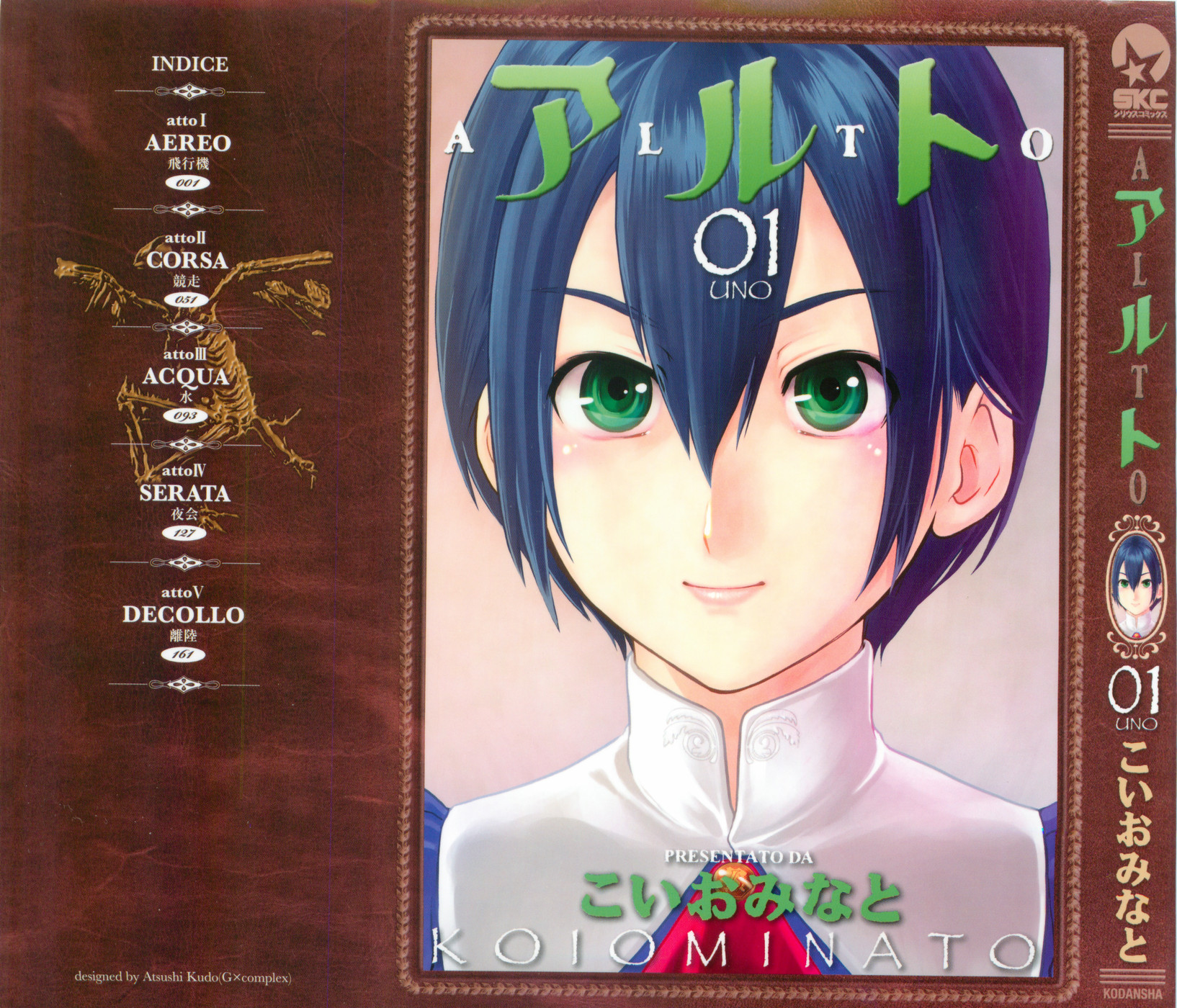 Alto Chapter 5.2 page 1 - Chapter 5 v2 : atto V / DECOLLO