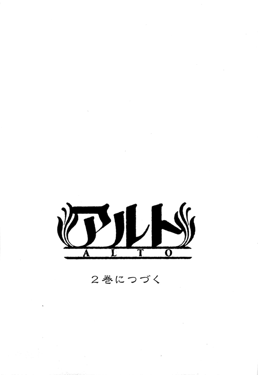 Alto Chapter 5.2 page 35 - Chapter 5 v2 : atto V / DECOLLO