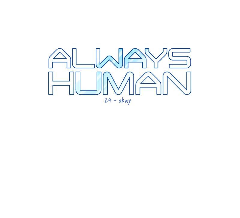 Always Human Chapter 27 page 5 - Chapter 27 : 27 - Okay