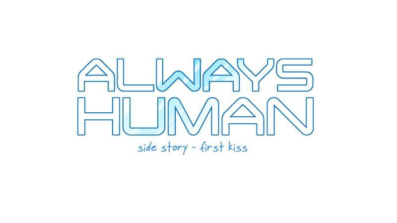 Always Human Chapter 28 page 1 - Chapter 28 : 28 - Side Story - First Kiss