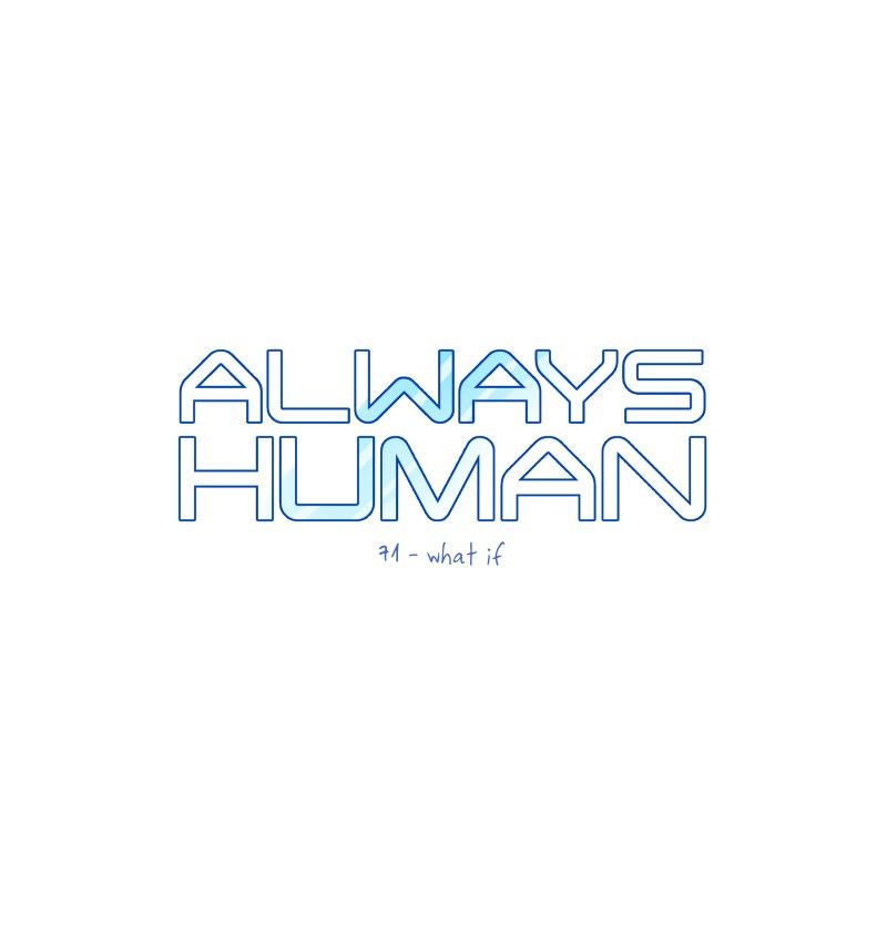Always Human Chapter 77 page 3 - Chapter 77