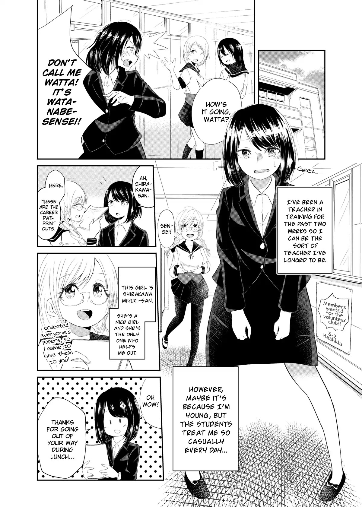 Always Yuri in Moderation Chapter 0 page 2 - Chapter 0: Oneshot