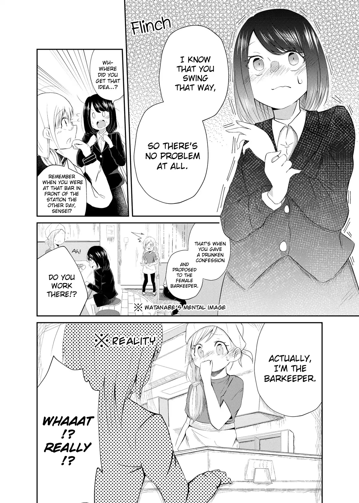 Always Yuri in Moderation Chapter 0 page 4 - Chapter 0: Oneshot