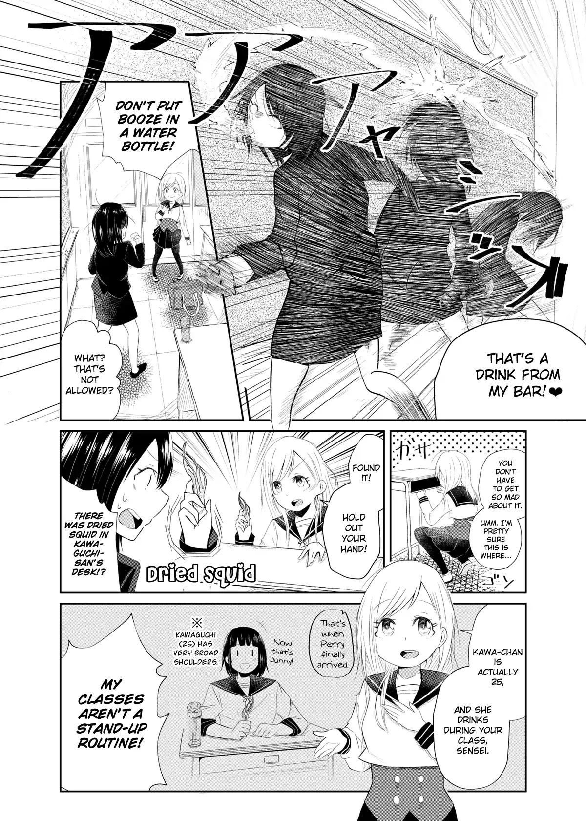 Always Yuri in Moderation Chapter 0 page 6 - Chapter 0: Oneshot