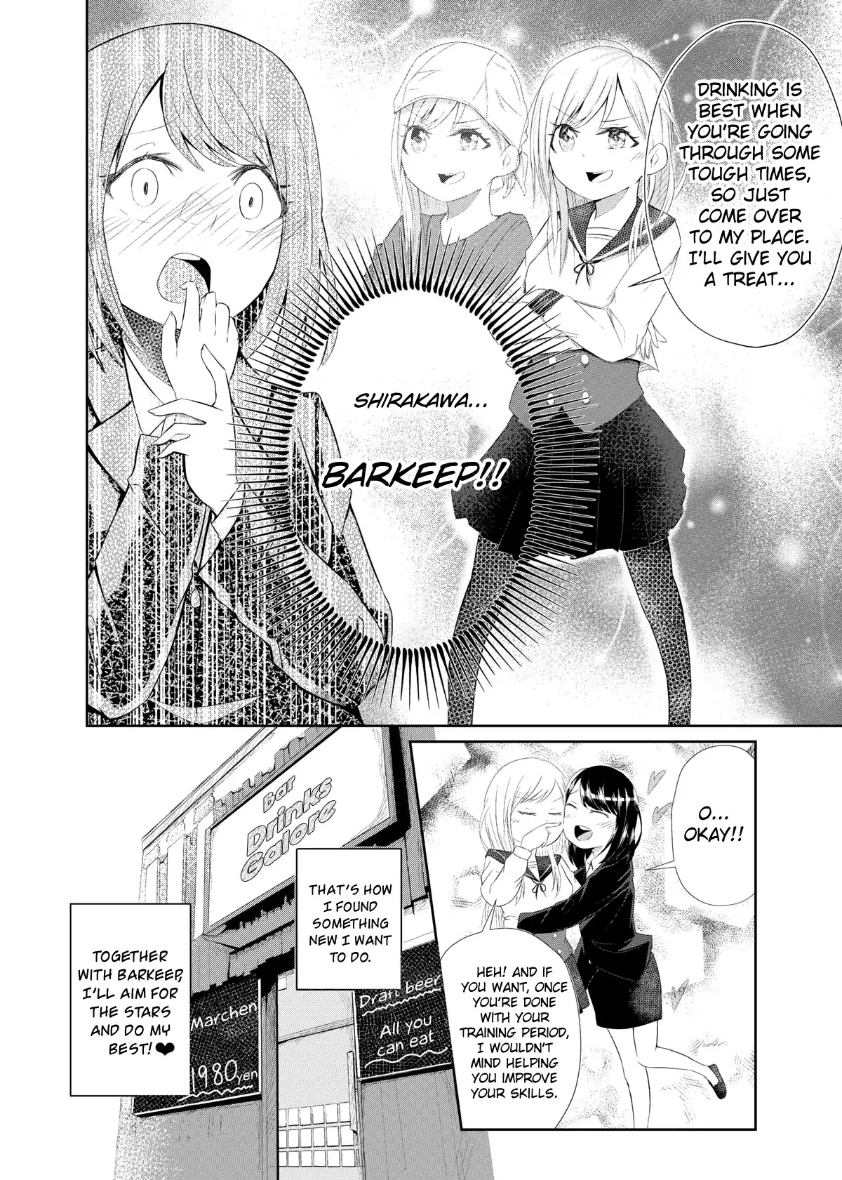 Always Yuri in Moderation Chapter 0 page 8 - Chapter 0: Oneshot