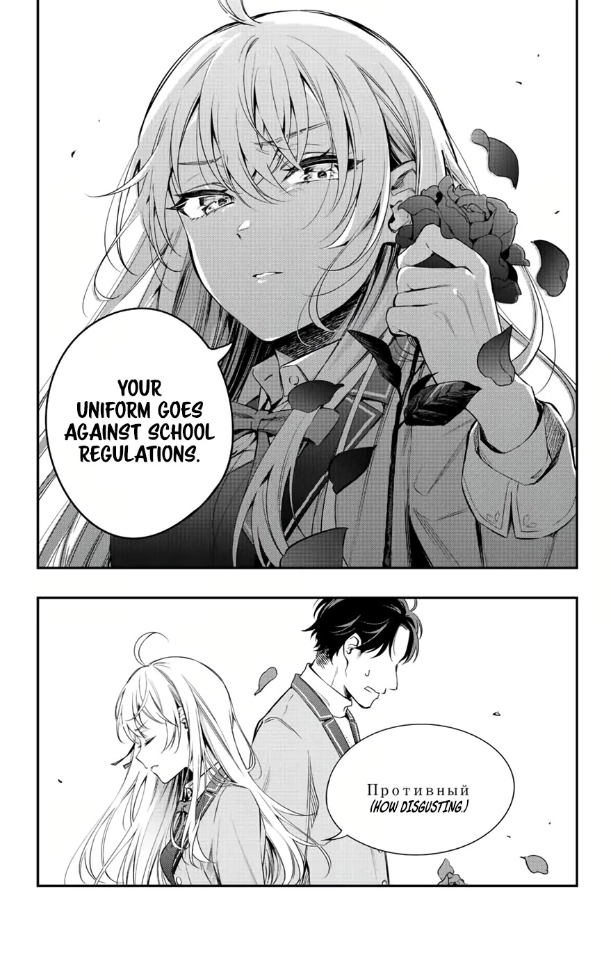 Alya Sometimes Hides Her Feelings in Russian Chapter 1 page 10 - Chapter 1: The Solitary Princess and Her Lazy Neighbour