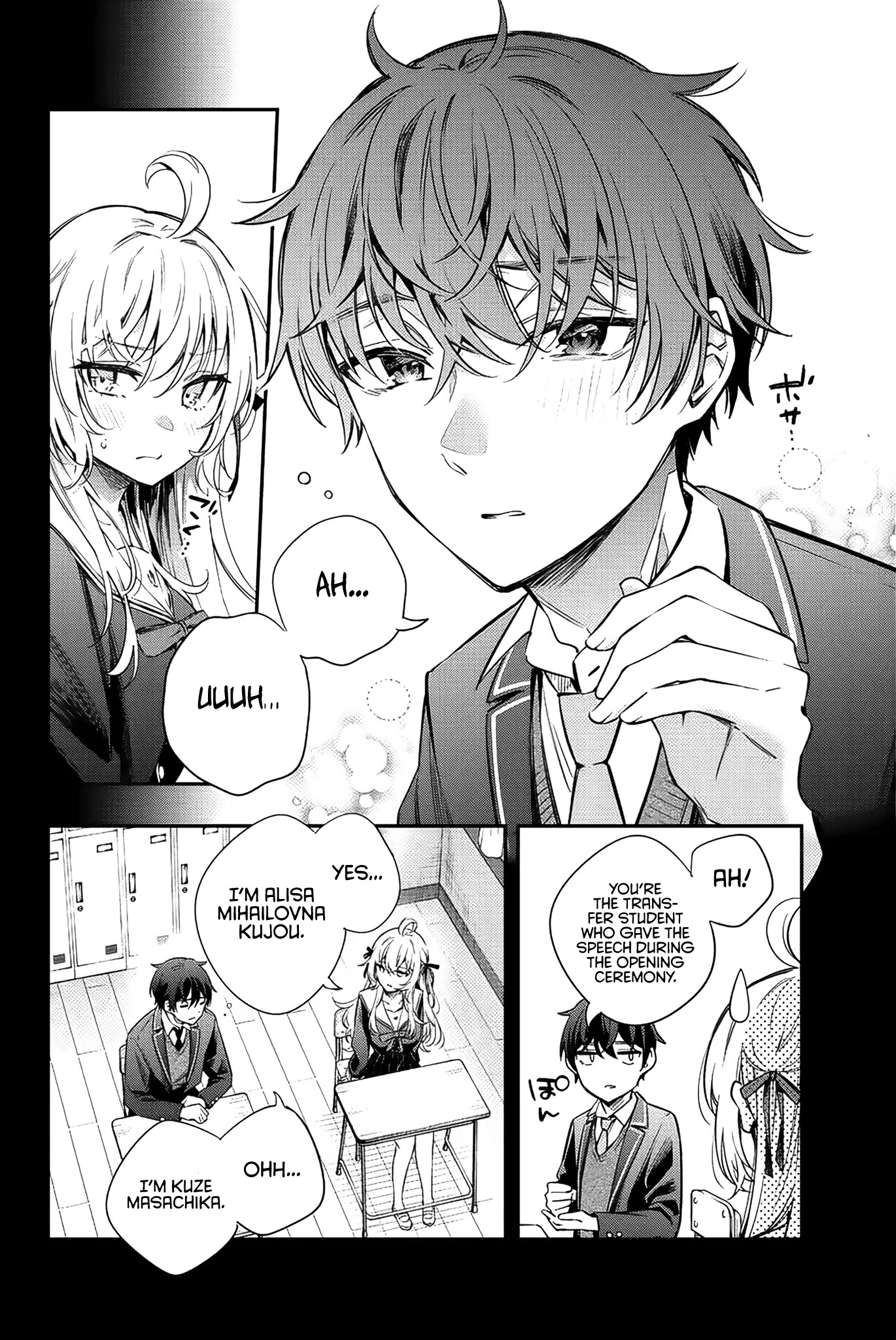 Alya Sometimes Hides Her Feelings in Russian Chapter 10 page 3 - Chapter 10: Yuri Sisters, I don't Dislike That (3)