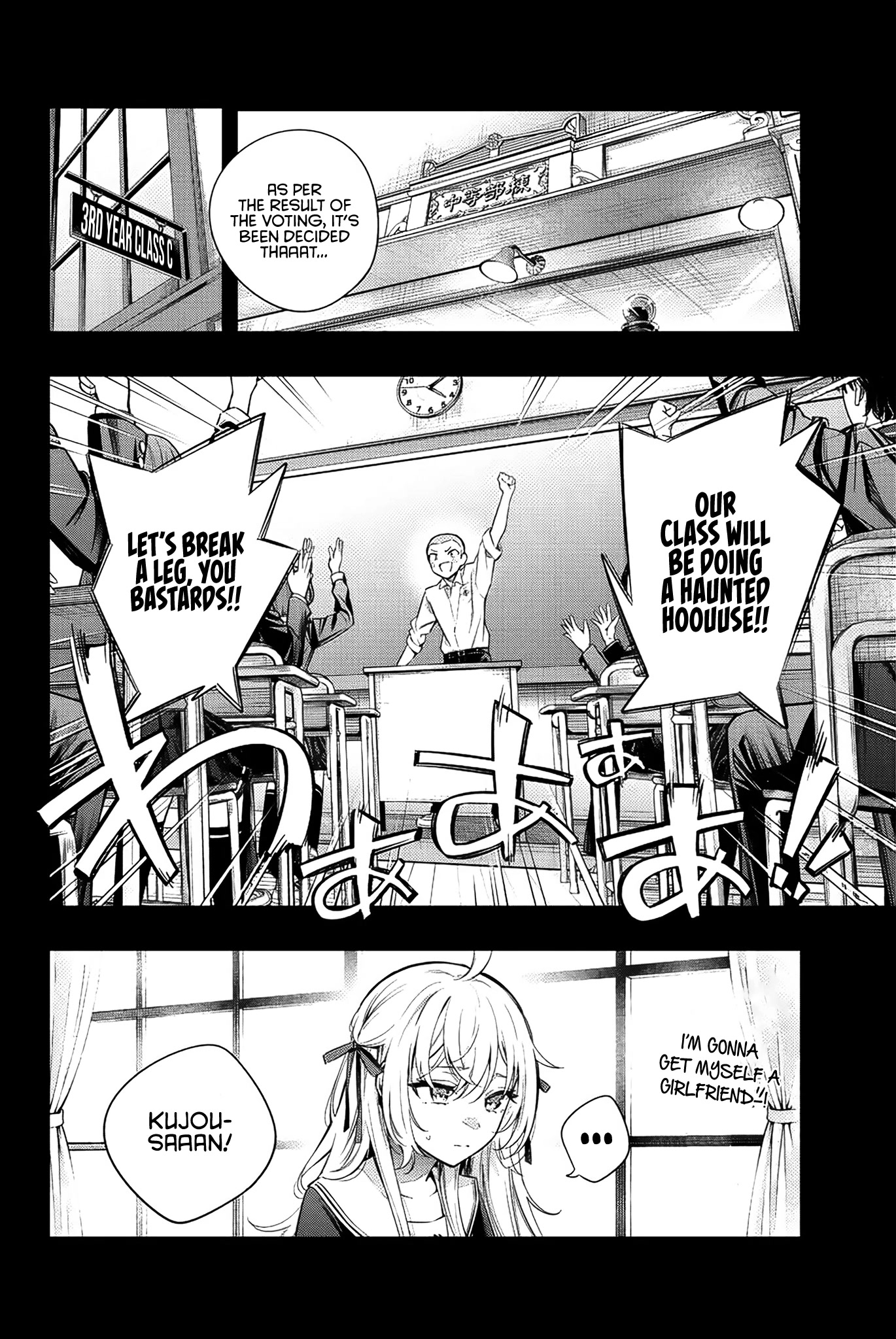 Alya Sometimes Hides Her Feelings in Russian Chapter 10 page 7 - Chapter 10: Yuri Sisters, I don't Dislike That (3)