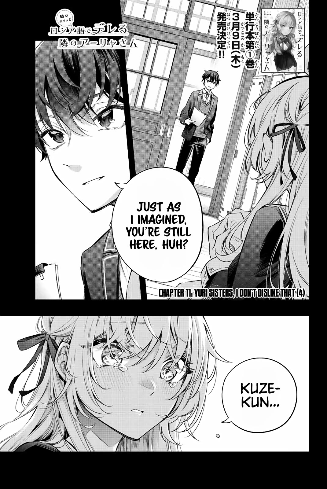 Alya Sometimes Hides Her Feelings in Russian Chapter 11 page 2 - Chapter 11: Yuri Sisters, I Don't Dislike That. (4)