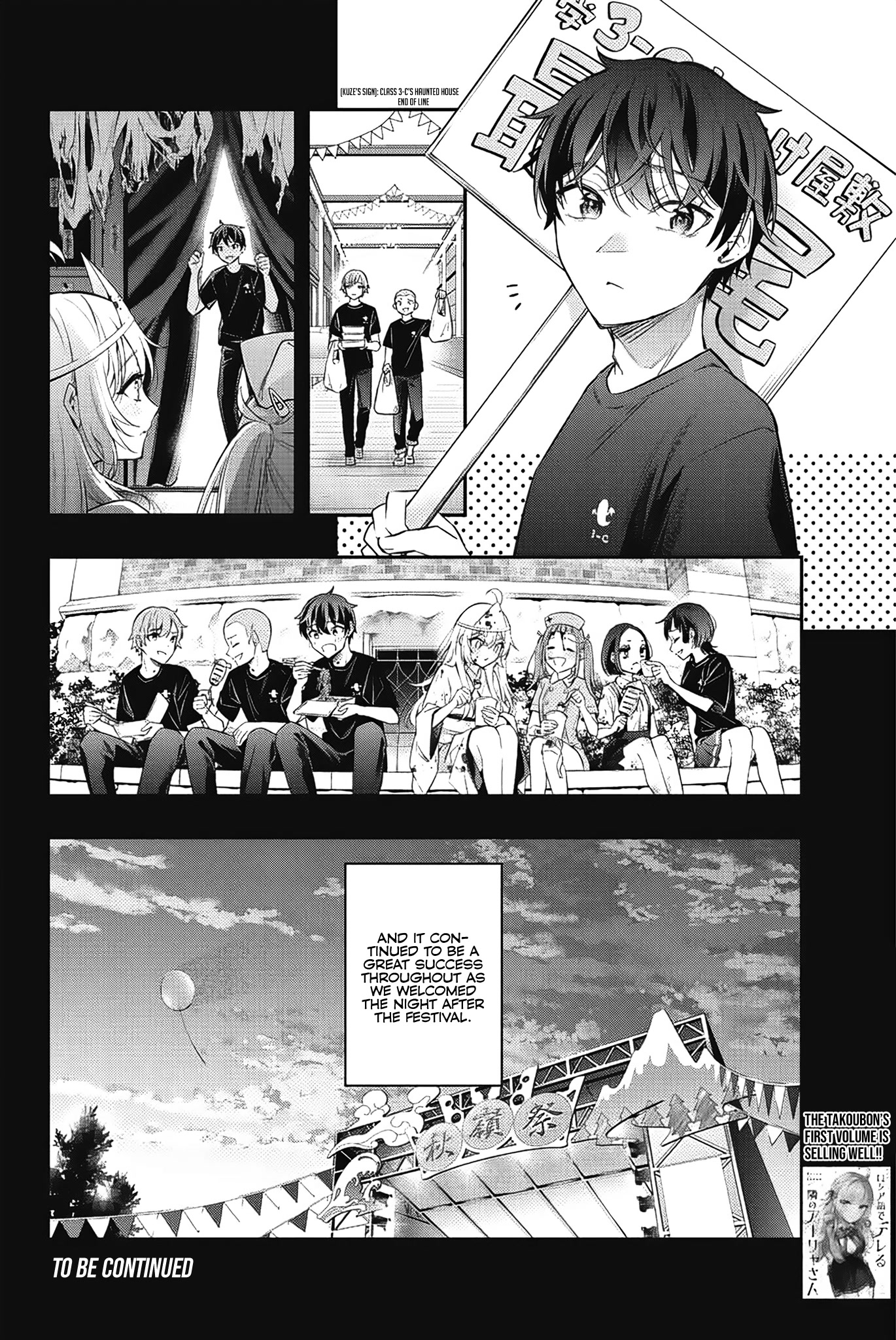 Alya Sometimes Hides Her Feelings in Russian Chapter 12 page 13 - Chapter 12: Yuri Sisters, I Don't Dislike That. (5)