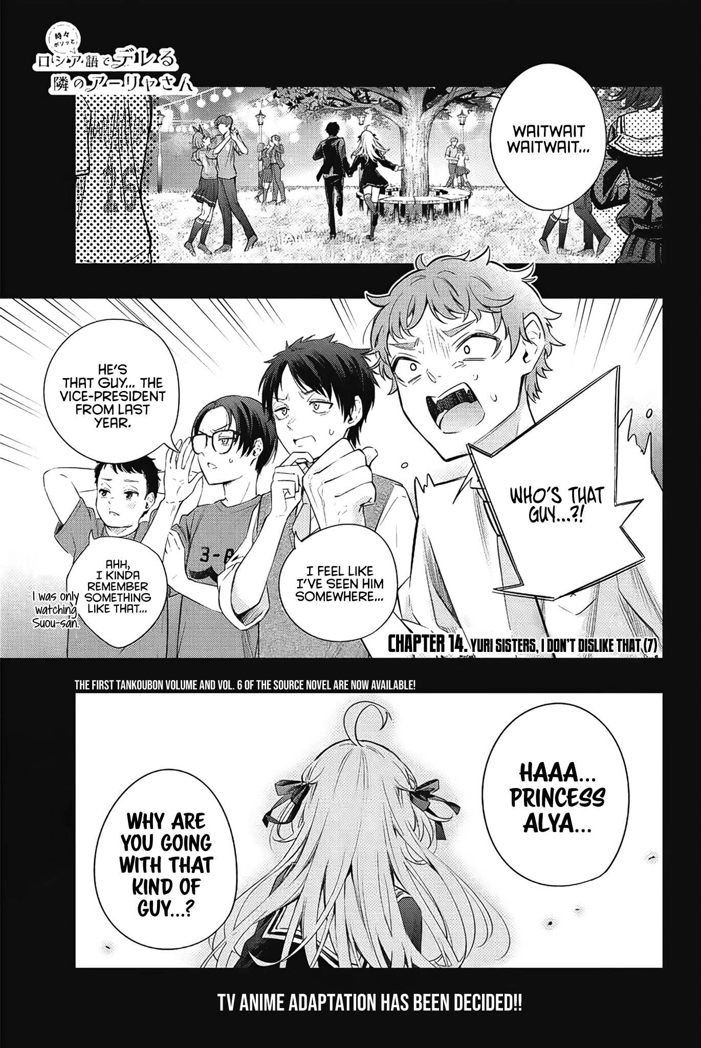 Alya Sometimes Hides Her Feelings in Russian Chapter 14 page 2 - Chapter 14: Yuri Sisters, I Don't Dislike That. (7)