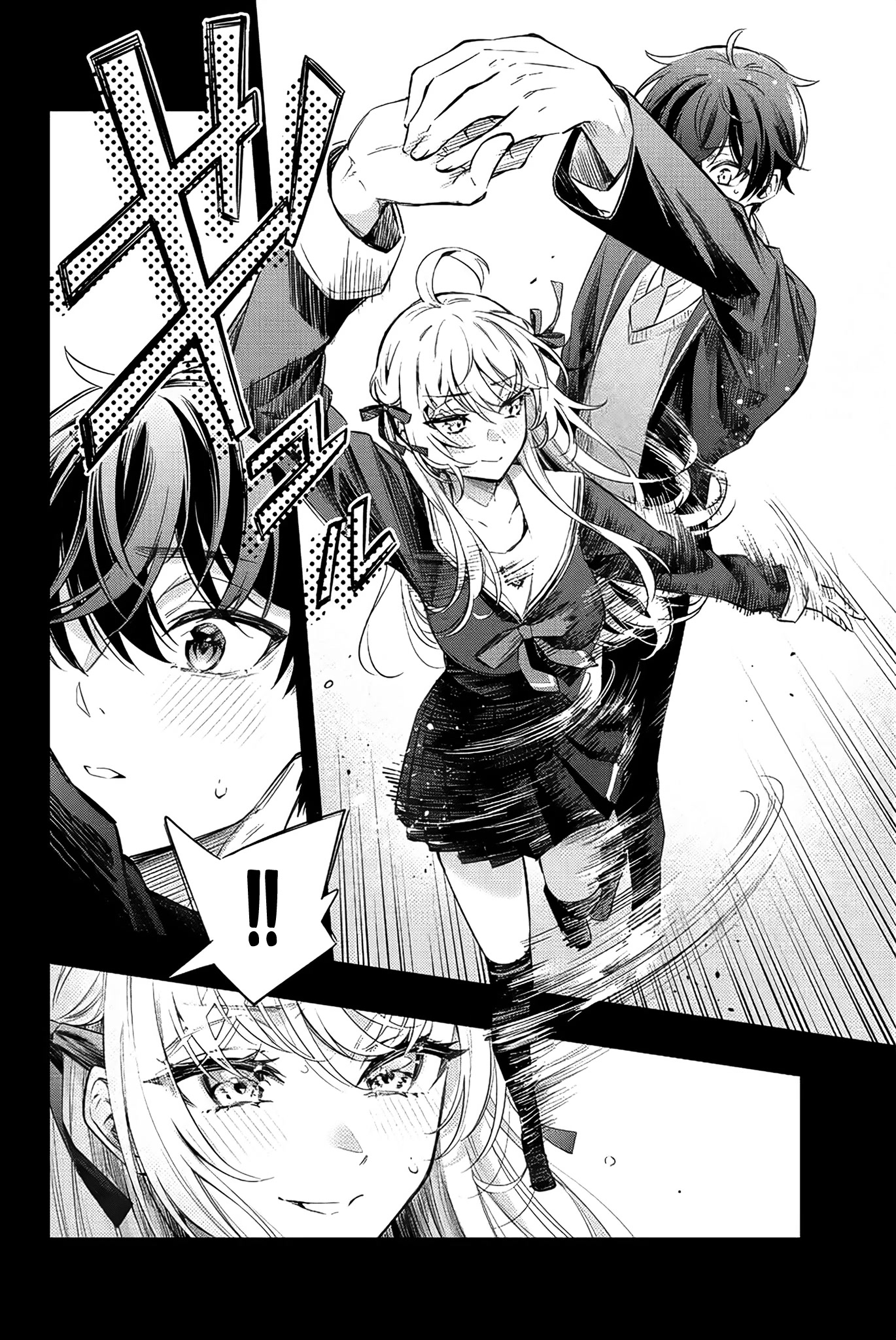 Alya Sometimes Hides Her Feelings in Russian Chapter 14 page 7 - Chapter 14: Yuri Sisters, I Don't Dislike That. (7)
